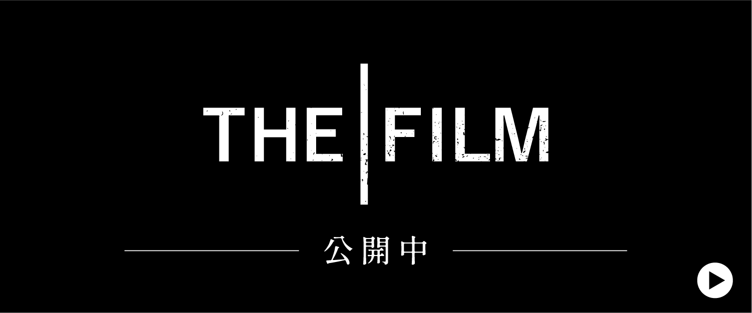 THE FILM